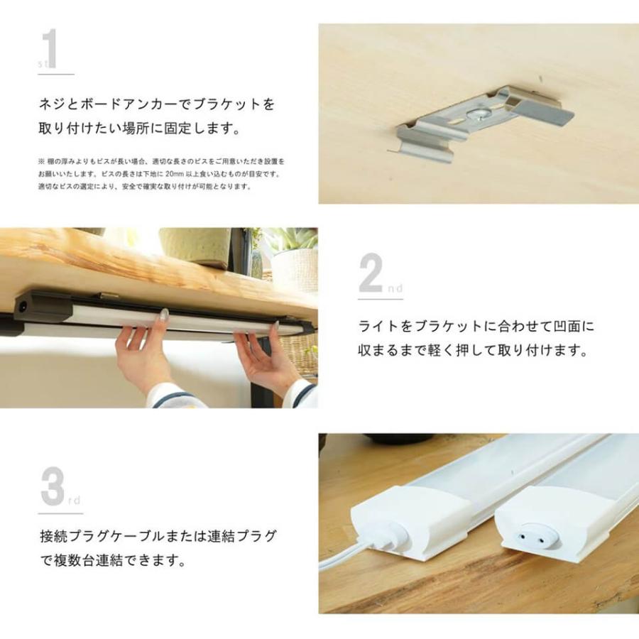 SHELF GROW SLIM【BARREL】連結できる植物育成LEDライト 棚取り付け型