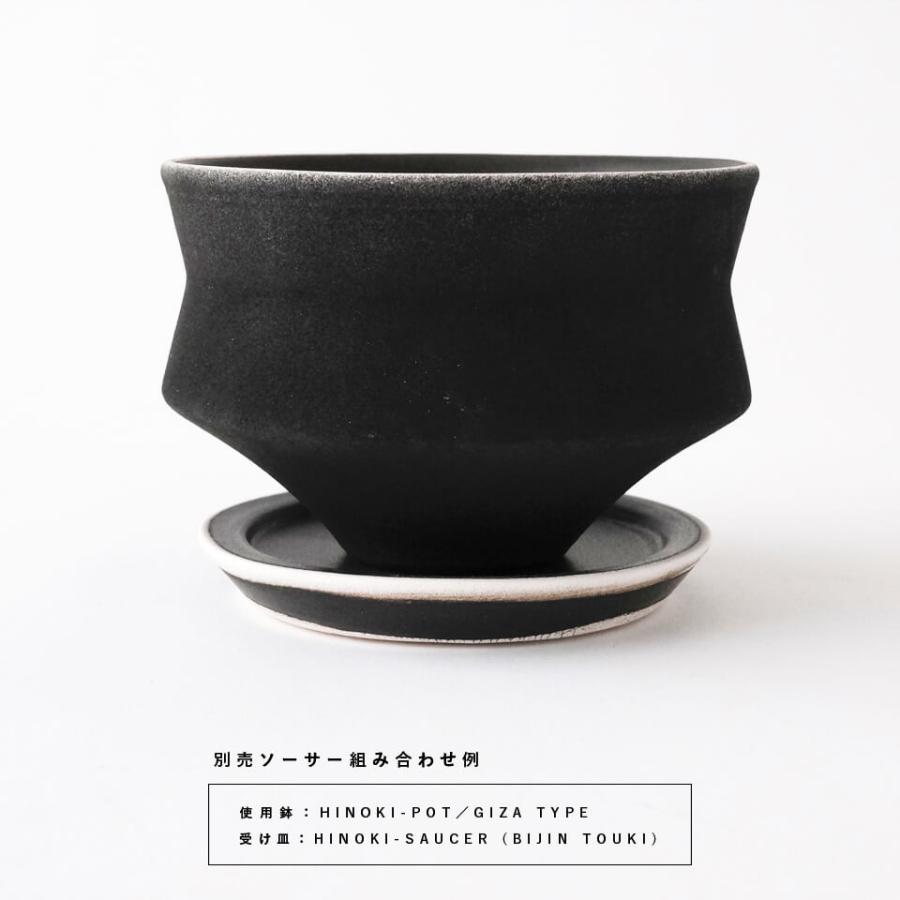 HINOKI【 GIZA 】BLACK Φ11cm×H7.5cm 3.5号 植木鉢 美濃焼 陶磁器 梅花