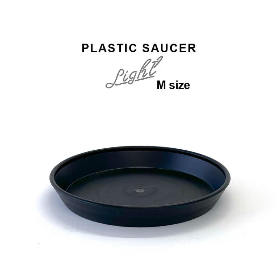 セラアート 受け皿【Mサイズ】 Φ212×H30mm 植木鉢 受け皿 ソーサー 水