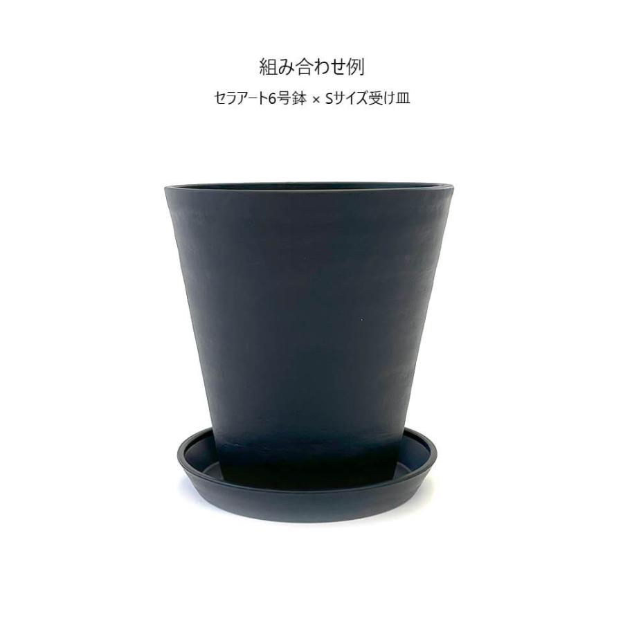 新品 平鉢 植木鉢 プラ鉢 セラアート ノアポット スリット鉢 鉢皿