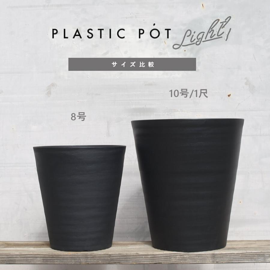 Cera Art Pot【単品】セラアート 8号 24cm×26cm プラスチック Cera Art Pot【単品】セラアート 8号 24cm×26cm プラスチック