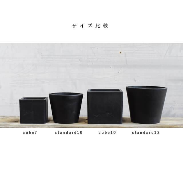 5個セット】BLACK PLASTIC POT【CUBE TYPE】10cm×9cm 黒 プラ鉢 3号