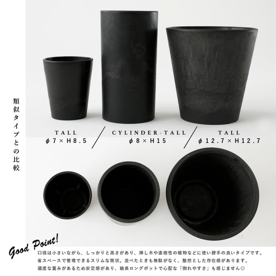 BLACK PLASTIC POT【CYLINDER TALL TYPE】8cm×15cm 黒 プラ鉢 3 BLACK PLASTIC POT【CYLINDER TALL TYPE】8cm×15cm 黒 プラ鉢 3