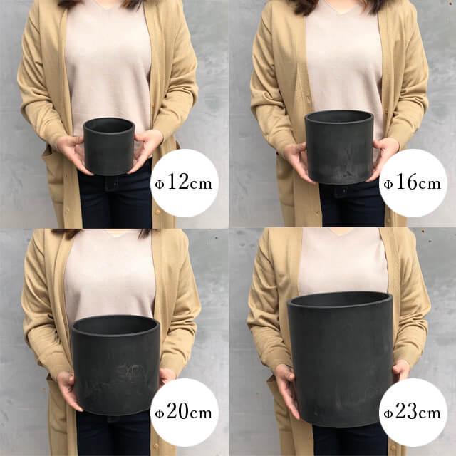 BLACK PLASTIC POT【CYLINDER TYPE】23cm×26cm 黒 プラ鉢 8号 植木鉢