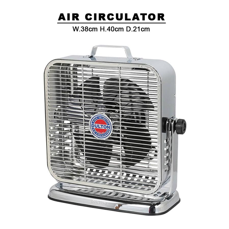 DULTON（ダルトン） AIR CIRCULATOR [CR/BK] サーキュレーター W38