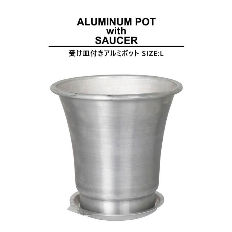 ALUMINUM POT with SAUCER【 L size 】φ20×H19.5cm 植木鉢 7号 アルミニウム 受け皿付き ソーサー