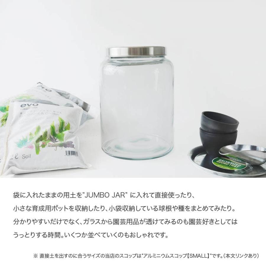 DULTON（ダルトン） JUMBO JAR／7.5L 用土入れ 化粧石 園芸 収納