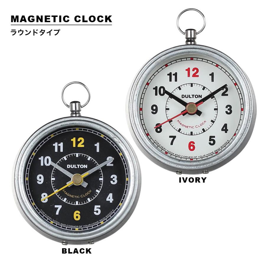 DULTON（ダルトン） MAGNETIC CLOCK【BLACK】ラウンドタイプ アナログ