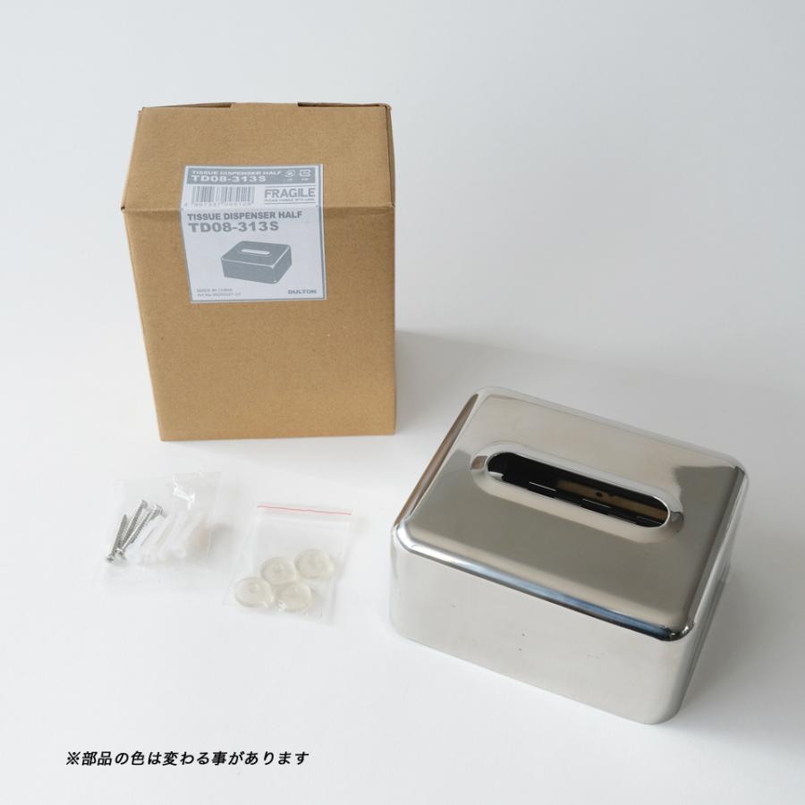 DULTON（ダルトン） TISSUE DISPENSER【HALF】壁掛けもできるハーフ