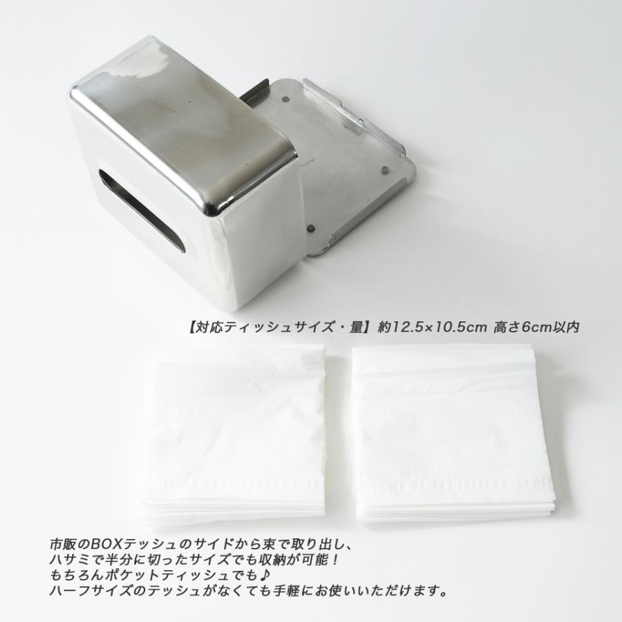 DULTON（ダルトン） TISSUE DISPENSER【HALF】壁掛けもできるハーフ