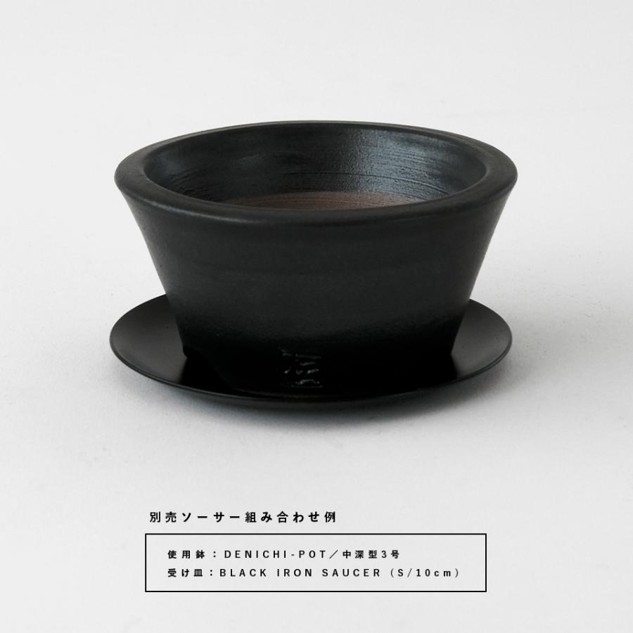 伝市鉢 中深型【ブラック】3号 Φ9.5×H4.5cm 植木鉢 陶器 丹波立杭焼