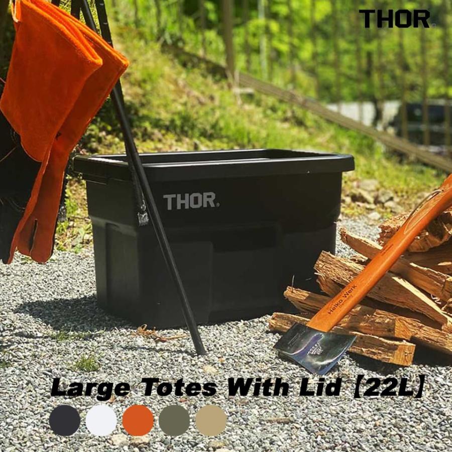 THOR（ソー） THOR／Large Totes With Lid DC【22L】蓋付き収納BOX