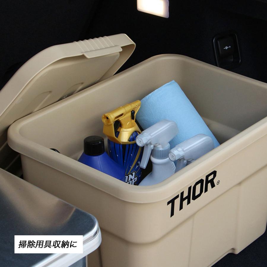 THOR（ソー） THOR／Large Totes With Lid DC【22L】蓋付き収納BOX