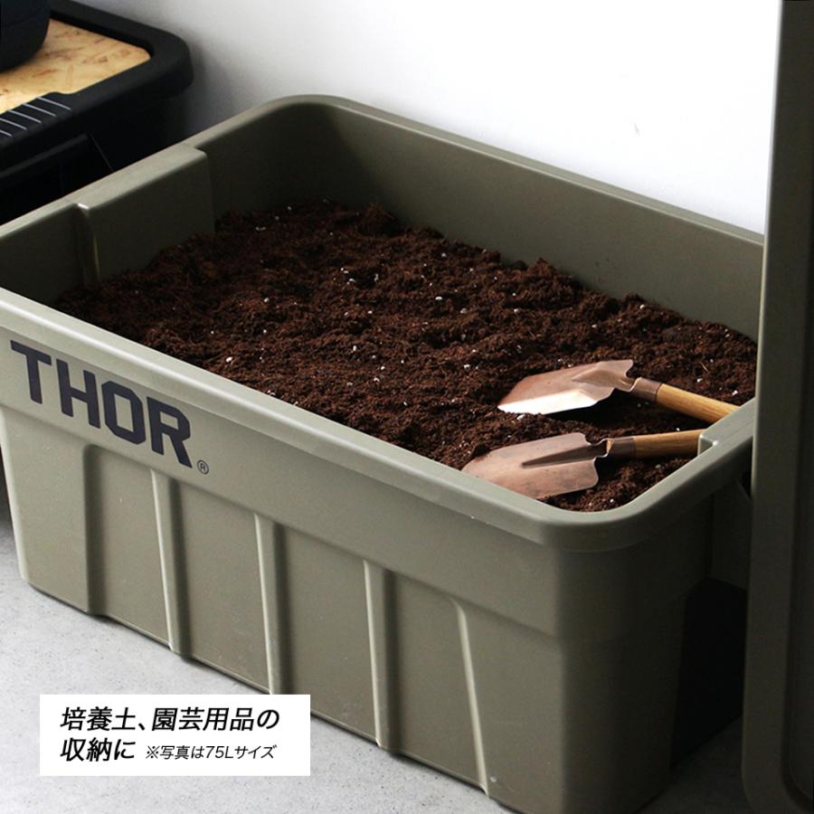THOR（ソー） THOR／Large Totes With Lid DC【22L】蓋付き収納BOX
