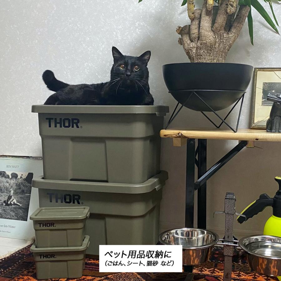 THOR（ソー） THOR／Large Totes With Lid DC【22L】蓋付き収納BOX