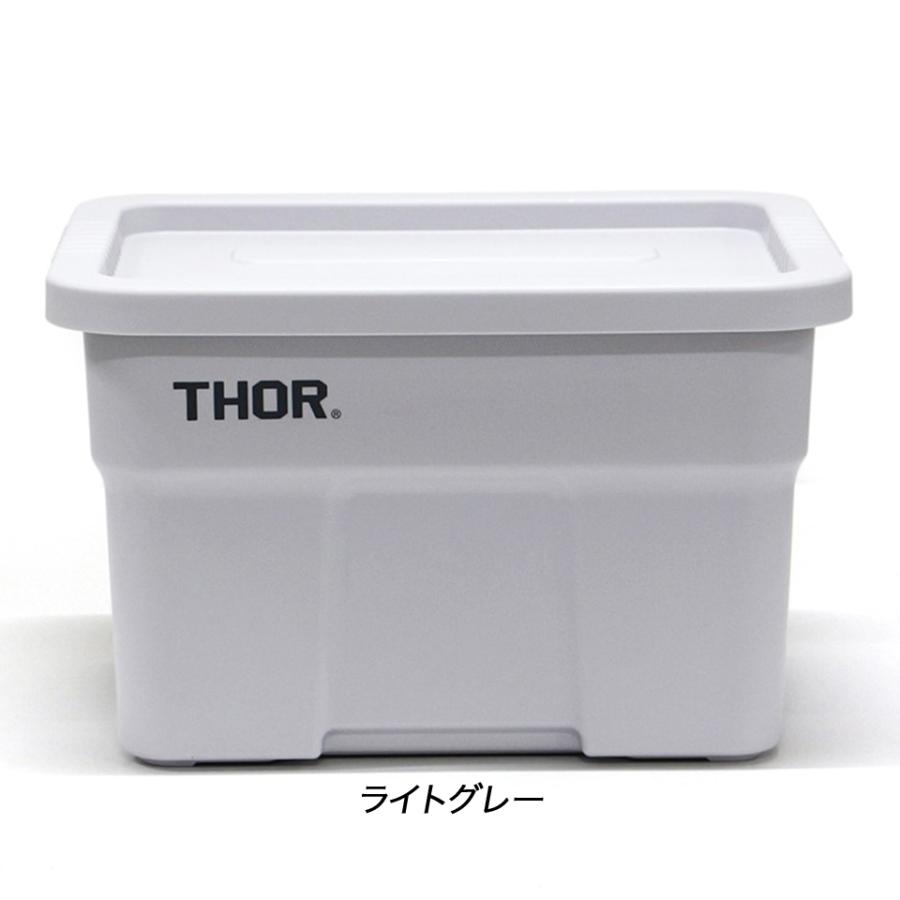 THOR（ソー） THOR／Large Totes With Lid DC【22L】蓋付き収納BOX