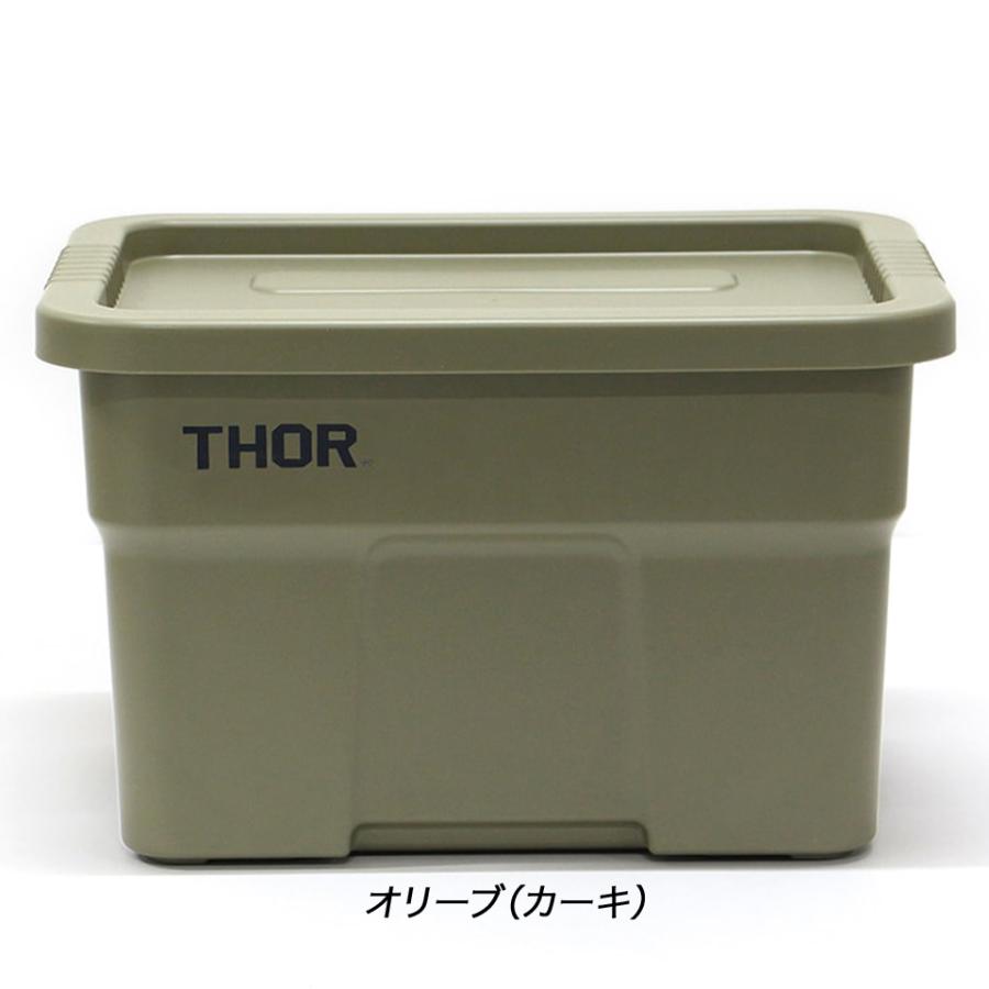 THOR（ソー） THOR／Large Totes With Lid DC【22L】蓋付き収納BOX