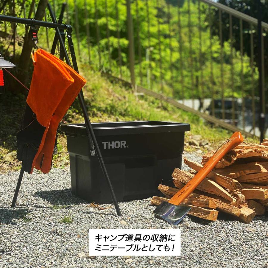 期間限定値下げ❗️ 17SS Large l Storage Box THOR（ソー） THOR／Large Totes With Lid DC【22L】蓋付き収納BOX