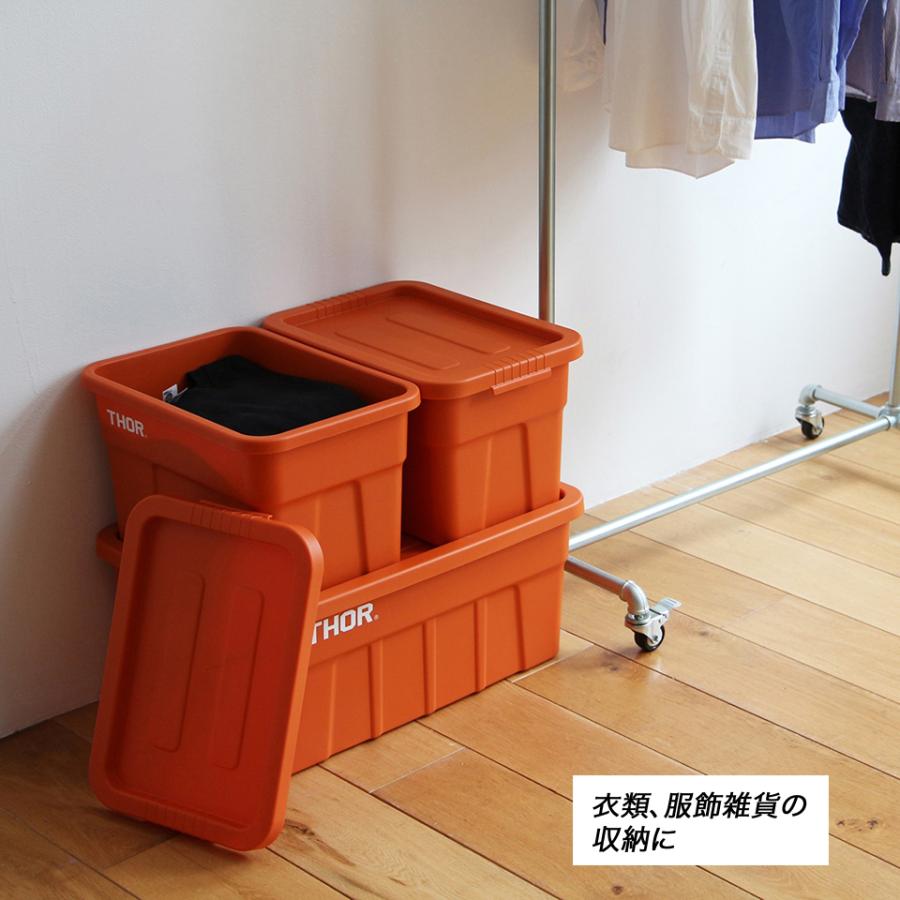 THOR（ソー） THOR／Large Totes With Lid DC【22L】蓋付き収納BOX