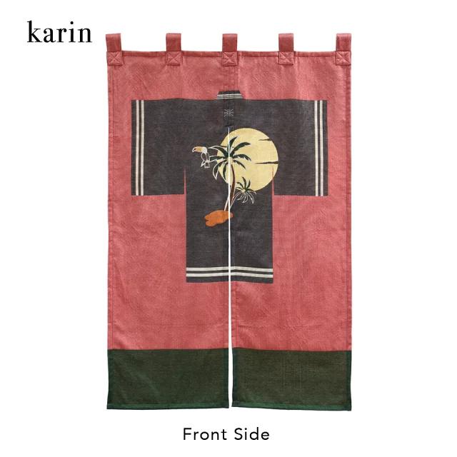 karin／NOREN【Palm Tree】間仕切り 風通し 日よけ 手洗い可 綿