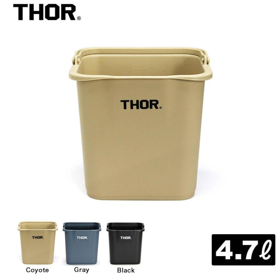 THOR（ソー） THOR／QUADRATE BUCKET【4.7L】バケツ 四角 スクエア 持ち手 プラスチック TRUST おしゃれ ...
