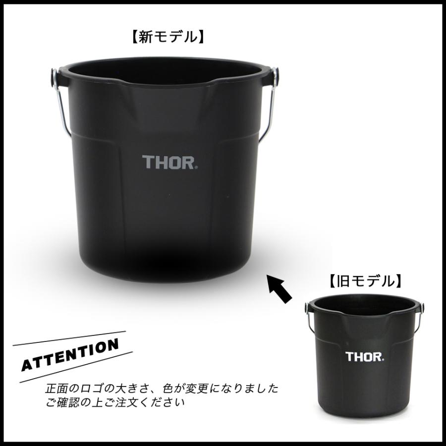 THOR（ソー） THOR／ROUND BUCKET 