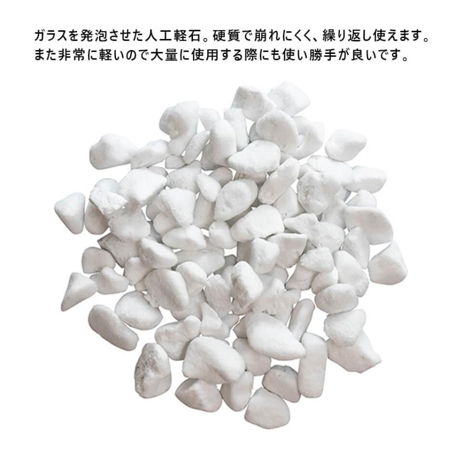 evo 水はけをよくする鉢底石【2L】 ガーデニング用品 くり返し 人工