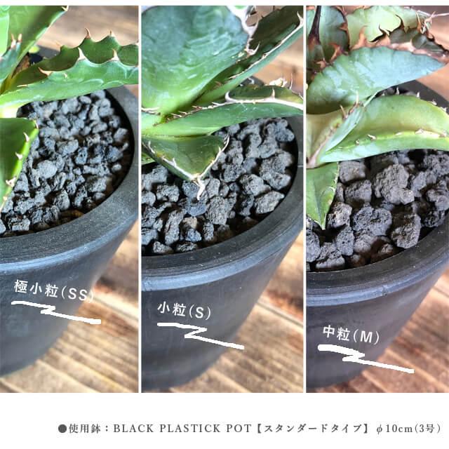 富士砂 中粒(M) 0.5L【メール便対応】1cm 中目 粗目 マルチング