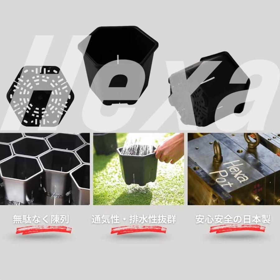 Hexa Pot 5号／植木鉢 スリット鉢 サークリング防止 通気 排水 作業