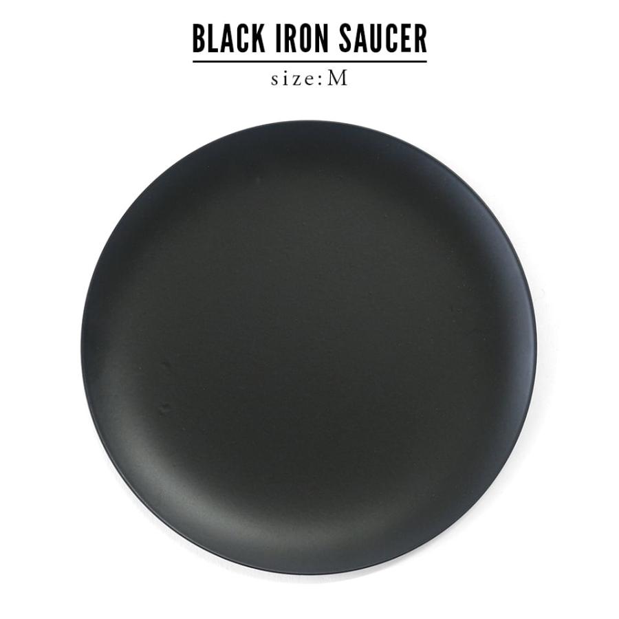 アイアンソーサー IRON SAUCER【SIZE:M】15cm 受け皿 鉄 黒 アイアン