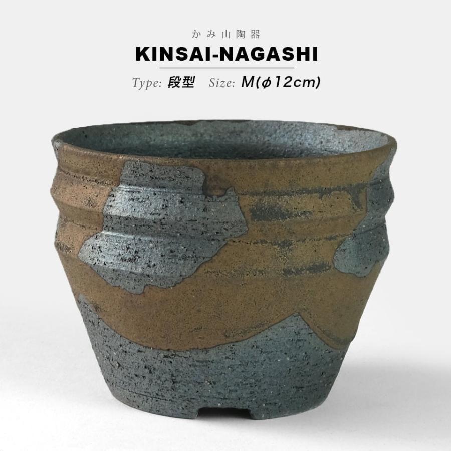 茶色と黒のストライプ模様の陶器壺 かみ山陶器 金彩流し【段型 M】φ12cm×H9cm 植木鉢 4号 ギザギザ 反り
