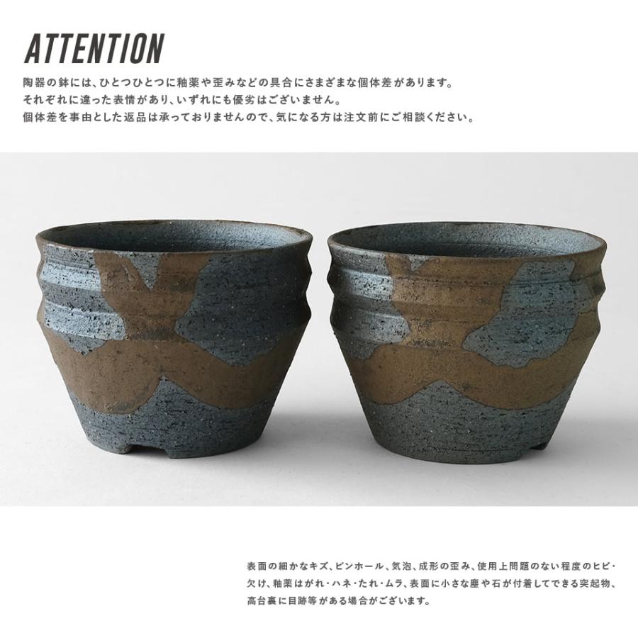 かみ山陶器 金彩流し【段型 M】φ12cm×H9cm 植木鉢 4号 ギザギザ 反り