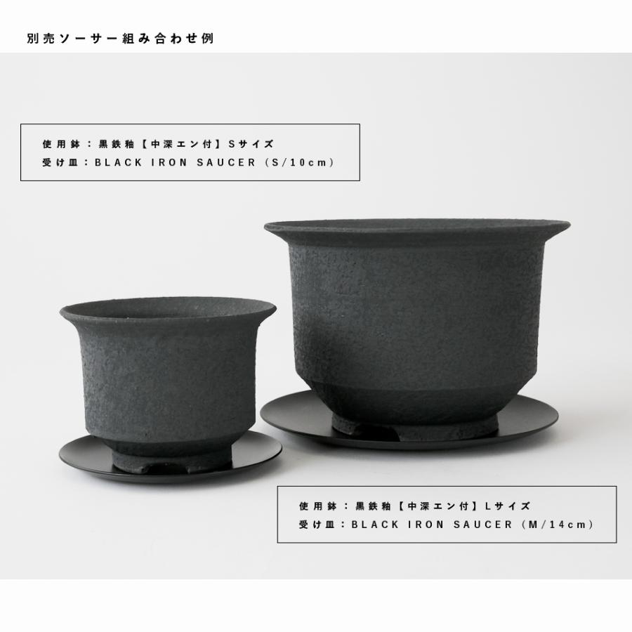 KAMIYAMA 黒鉄釉　かみ山陶器　植木鉢　ハンドメイド KAMIYAMA 黒鉄釉 かみ山陶器 植木鉢 ハンドメイド 叢 - メルカリ