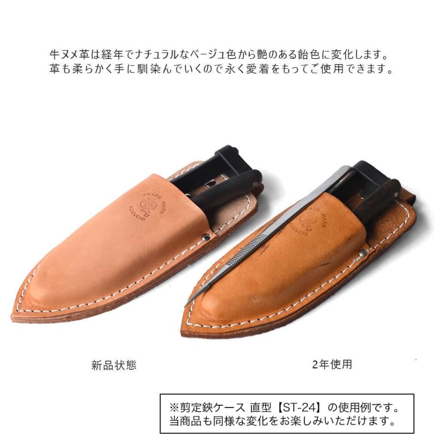 【新品理美容鋏柳生5.5インチ、中古6インチ】鋏革、中古ヌメ革鋏ケース4品セット 2026年最新】Yahoo!オークション -柳生シザーの中古品・新品・未使用品一覧