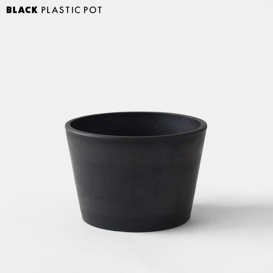 BLACK PLASTIC POT【LOW TYPE】15cm×10cm 黒 プラ鉢 5号 植木鉢