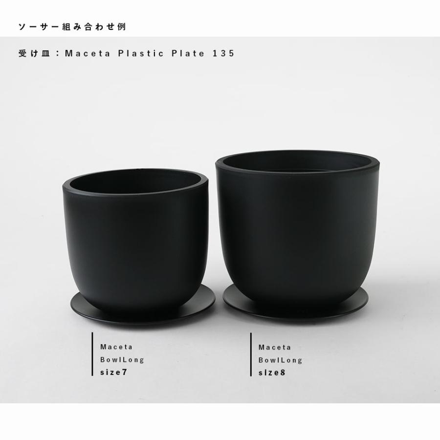 ＊新品＊未使用　鉢 Maceta PlasticPot／BowlLong【Size10】Φ184mm×H161mm 内径167mm