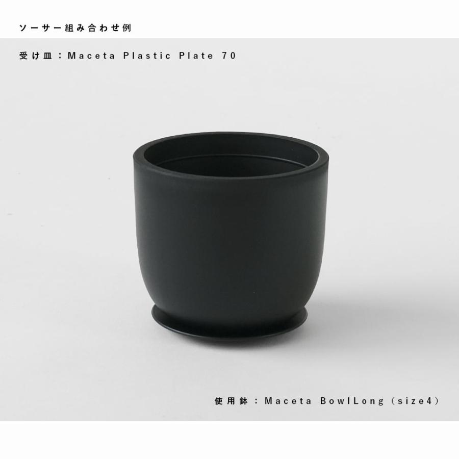 Maceta PlasticPot／BowlLong【Size4】Φ87mm×H77mm 内径77mm マセタ