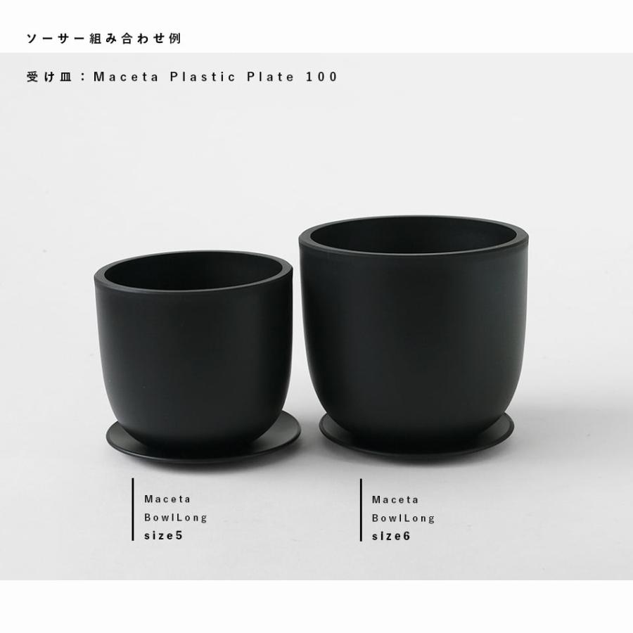 Maceta PlasticPot／BowlLong【Size5】Φ100mm×H89mm 内径89mm マセタ