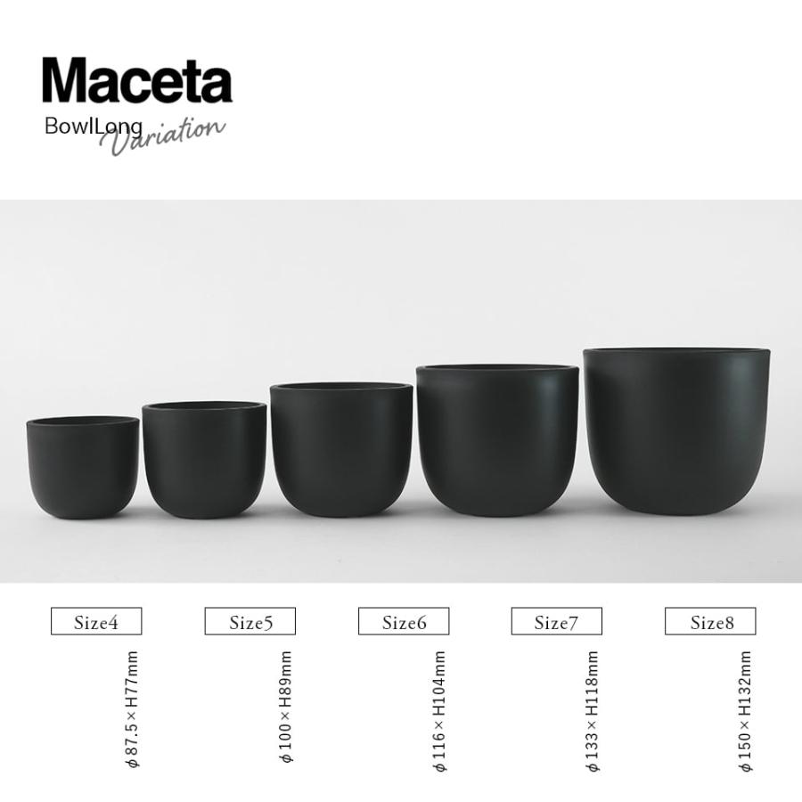 Maceta 植木鉢 育苗ポット ブラック 複数サイズセット Maceta PlasticPot／BowlLong【Size7】Φ133mm×H118mm 内径119mm マセタ