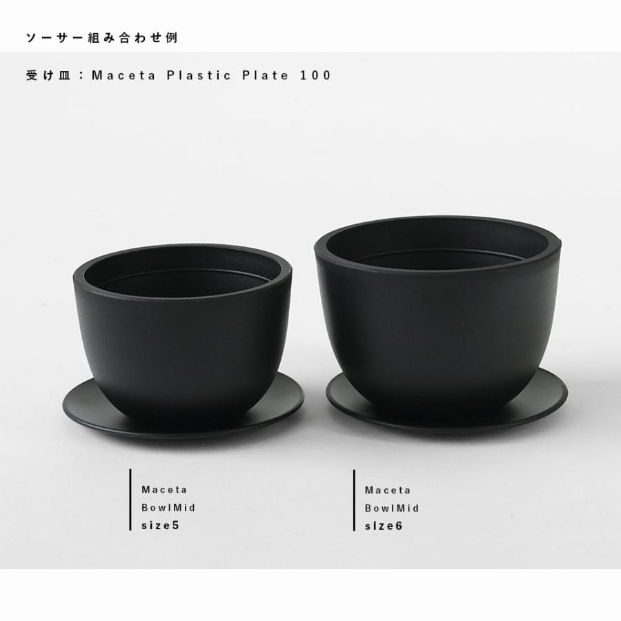 Maceta PlasticPot／BowlMid【Size6】Φ101mm×H67mm 内径90mm マセタ