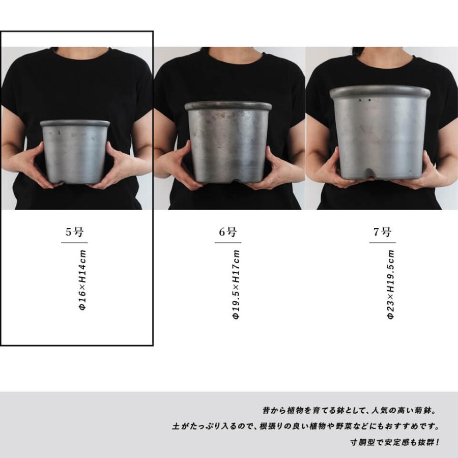 SMOKED POT【 菊鉢 】5号 Φ16cm×H14cm 陶器 植木鉢 いぶし鉢 燻し焼 銀
