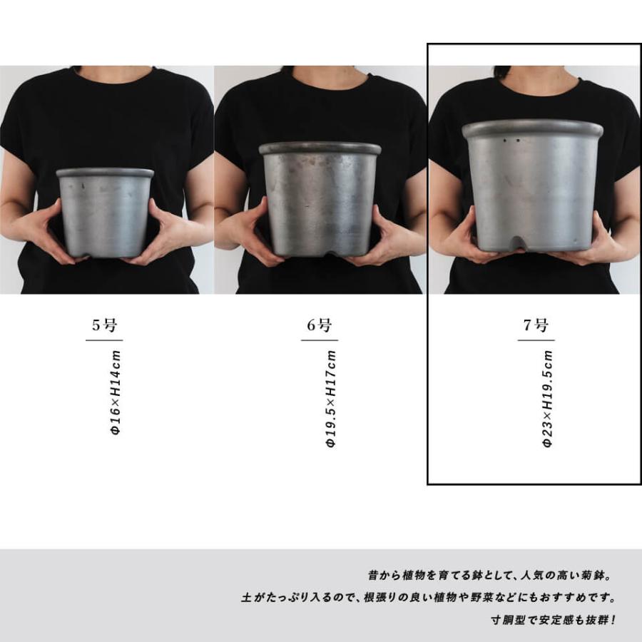 SMOKED POT【 菊鉢 】7号 Φ23cm×H19.5cm 陶器 植木鉢 いぶし鉢 燻し焼