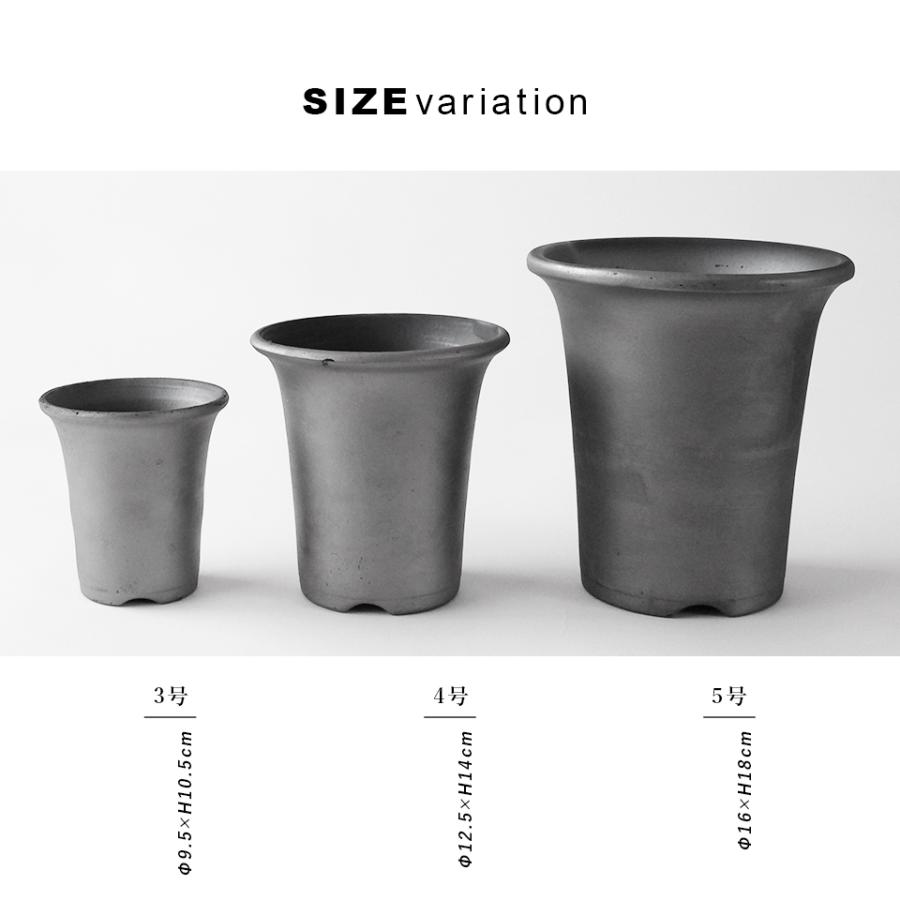 SMOKED POT【 ラン鉢 】3号 Φ9.5cm×H10.5cm 陶器 植木鉢 いぶし SMOKED POT【 ラン鉢 】3号 Φ9.5cm×H10.5cm 陶器 植木鉢 いぶし