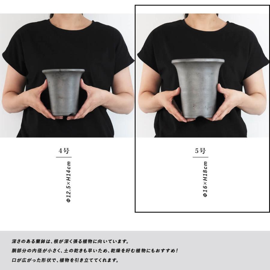 SMOKED POT【 ラン鉢 】5号 Φ16cm×H18cm 陶器 植木鉢 いぶし鉢 SMOKED POT【 ラン鉢 】5号 Φ16cm×H18cm 陶器 植木鉢 いぶし鉢