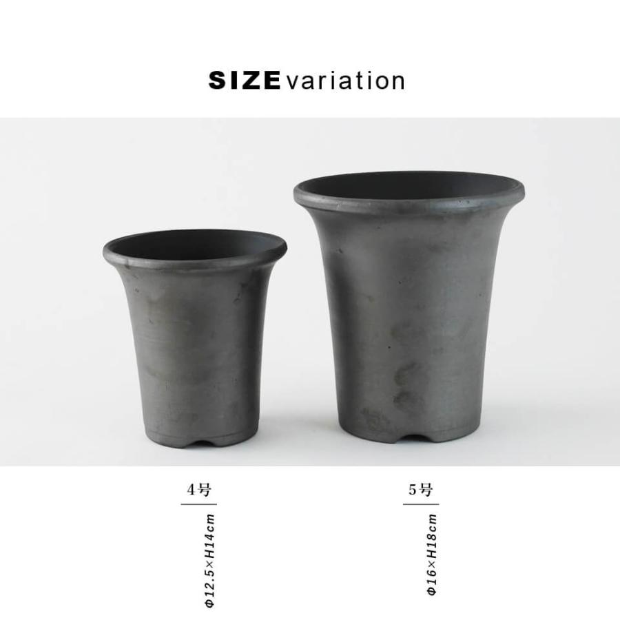 SMOKED POT【 ラン鉢 】5号 Φ16cm×H18cm 陶器 植木鉢 いぶし鉢 SMOKED POT【 ラン鉢 】5号 Φ16cm×H18cm 陶器 植木鉢 いぶし鉢