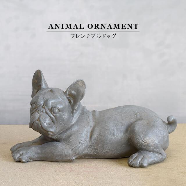 アンティークガーデン置物ブルドッグ犬