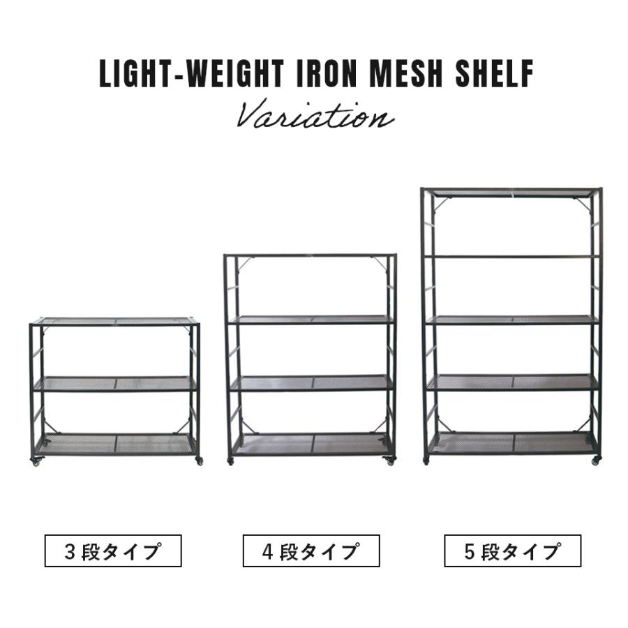 POST GENERAL キャスター付きスチールメッシュラック【4段タイプ