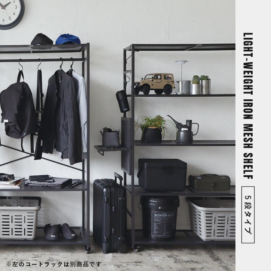 POST GENERAL キャスター付きスチールメッシュラック【4段タイプ