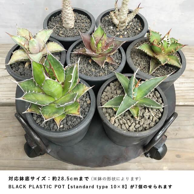IRON POT CART アイアンポットカート ストッパー付き 鉢台 台車