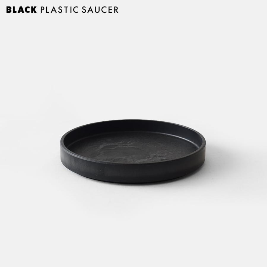 POT saucer. 各種 受皿 BLACK PLASTIC SAUCER【SIZE:M】16cm ブラックポット 受け皿 ソーサー